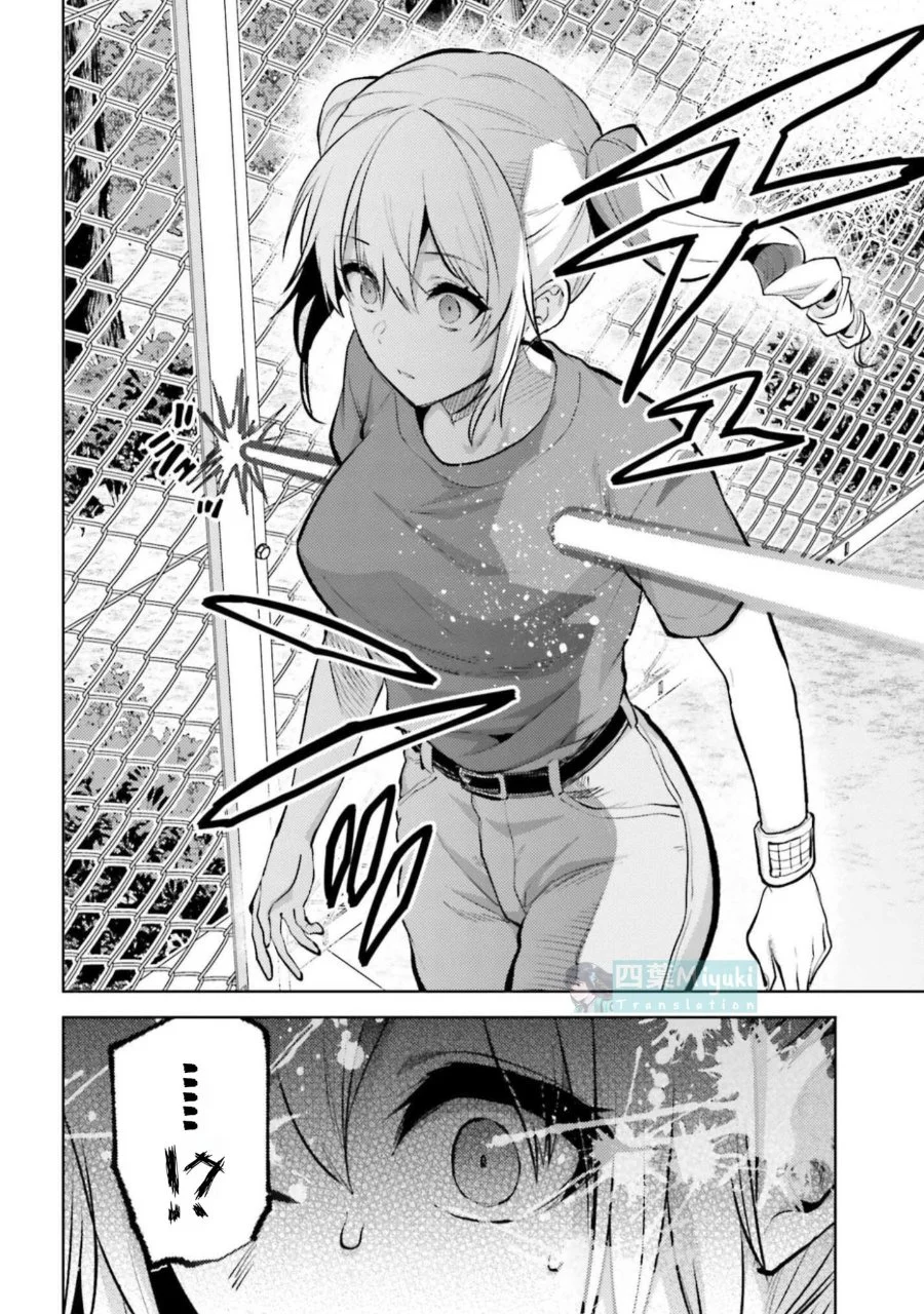 Mahouka Koukou no Rettousei Escape-hen Chapter 33 Gambar 4