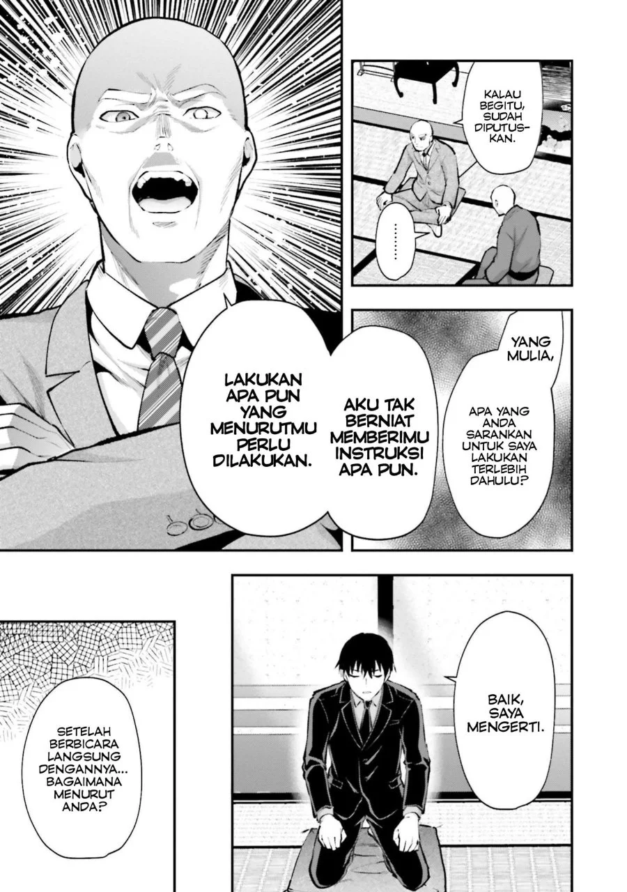Mahouka Koukou no Rettousei Escape-hen Chapter 4 Gambar 24