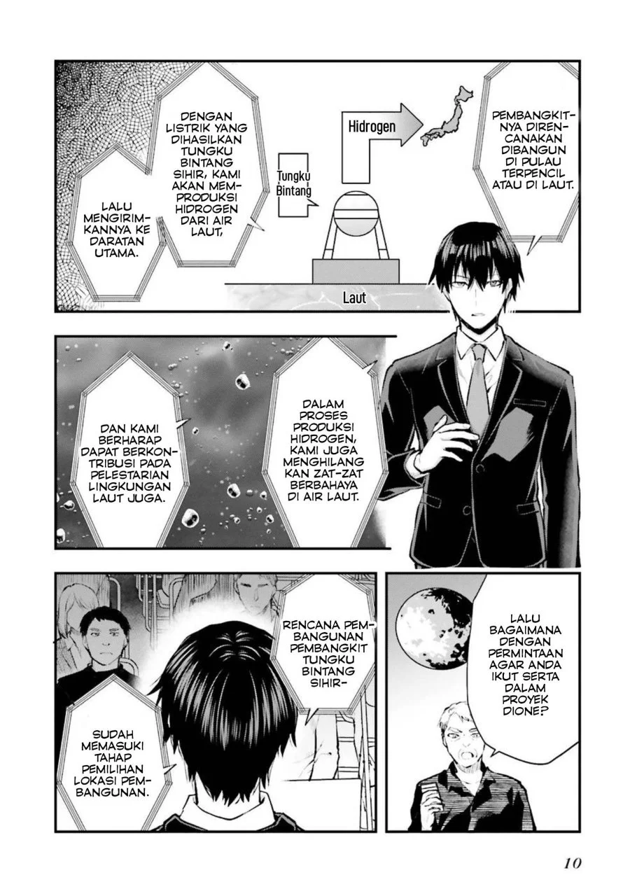 Mahouka Koukou no Rettousei Escape-hen Chapter 5 Gambar 10