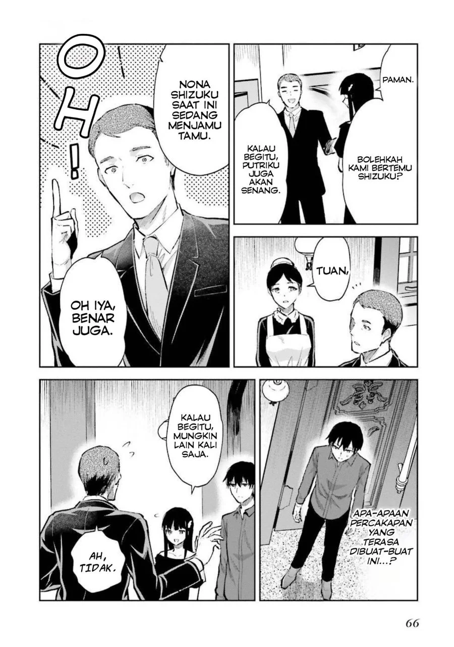 Mahouka Koukou no Rettousei Escape-hen Chapter 7 Gambar 18