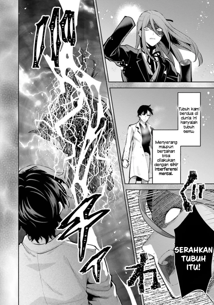 Mahouka Koukou no Rettousei Escape-hen Chapter 9 Gambar 15
