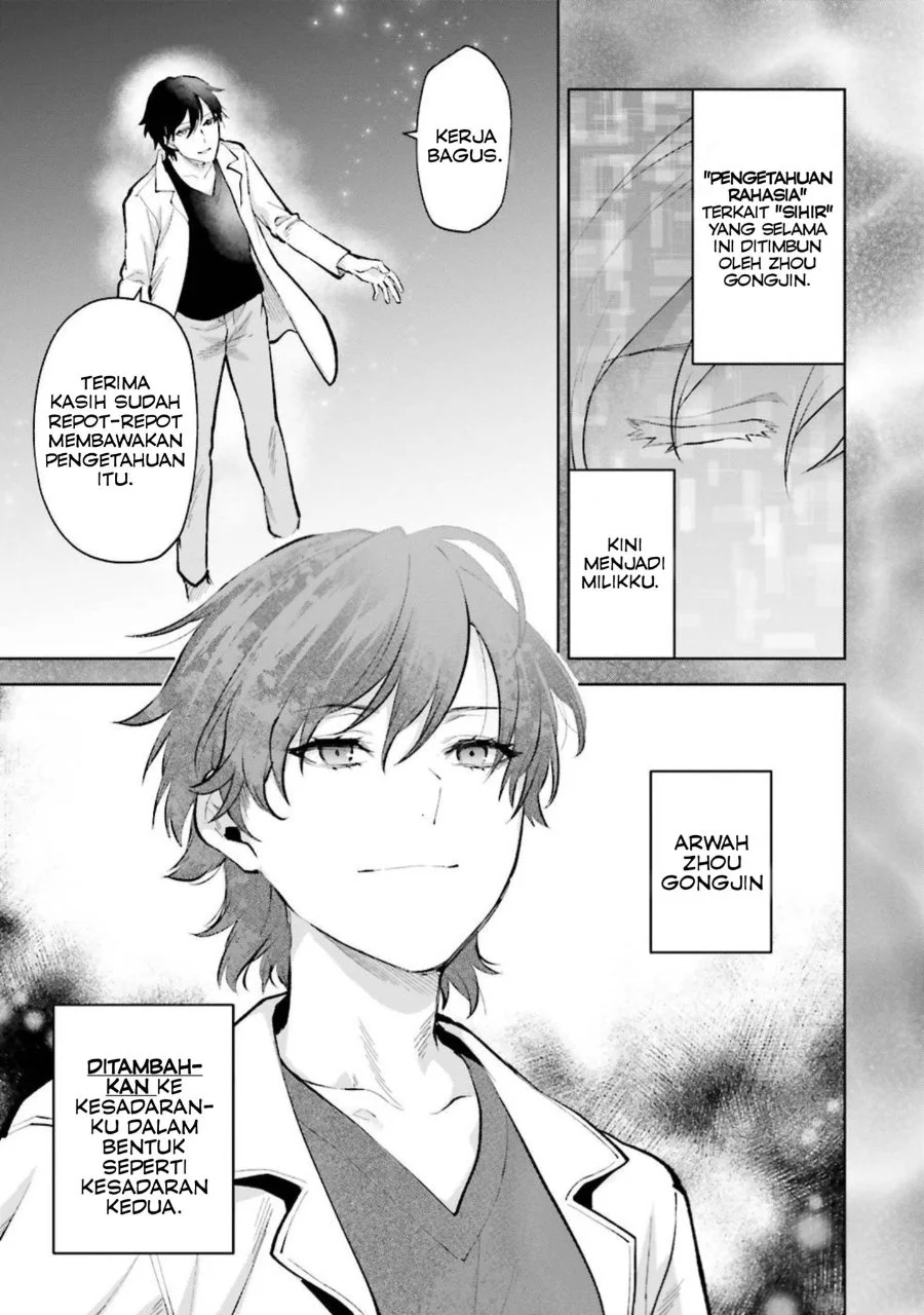 Mahouka Koukou no Rettousei Escape-hen Chapter 9 Gambar 18