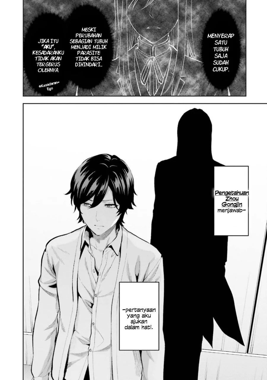 Mahouka Koukou no Rettousei Escape-hen Chapter 9 Gambar 4