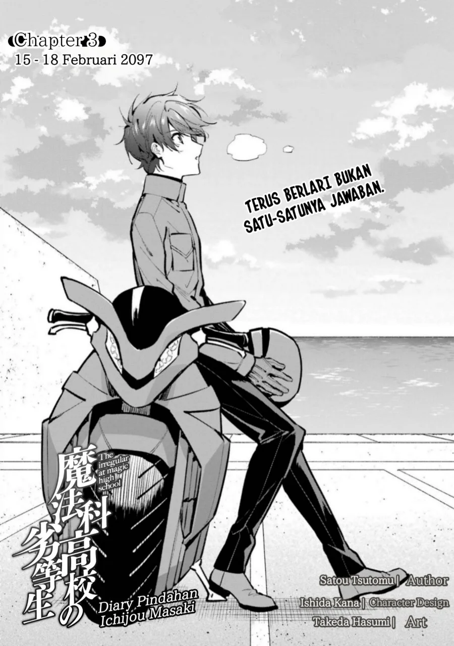 Komik Mahouka Koukou no Rettousei Ichijou Masaki Tenkou-hen Chapter 3 gambar 1