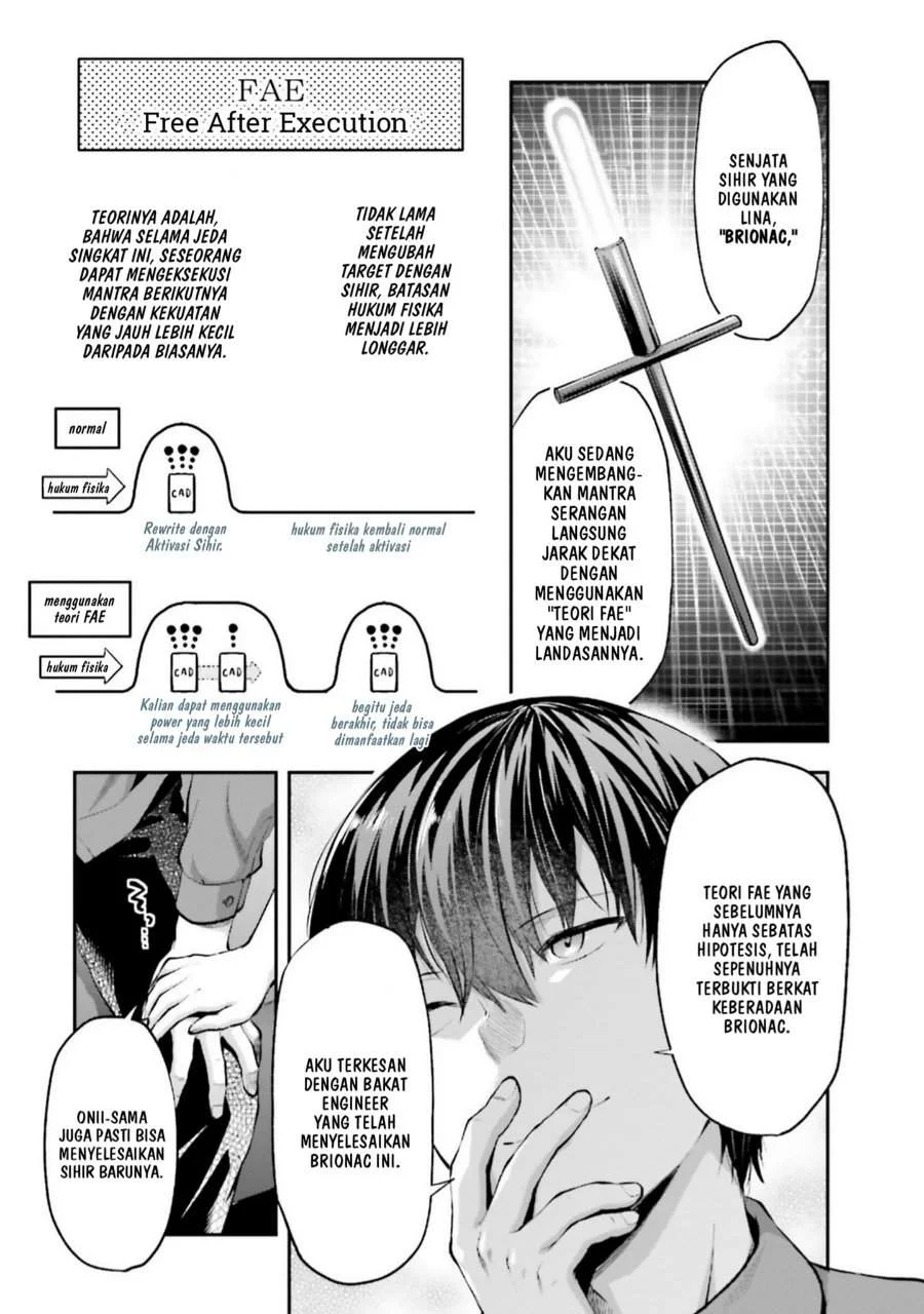 Mahouka Koukou no Rettousei Nama Koto Nairan-hen Chapter 1 Gambar 12