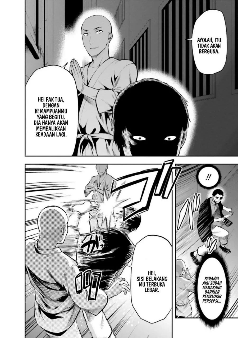 Mahouka Koukou no Rettousei Nama Koto Nairan-hen Chapter 10 Gambar 12