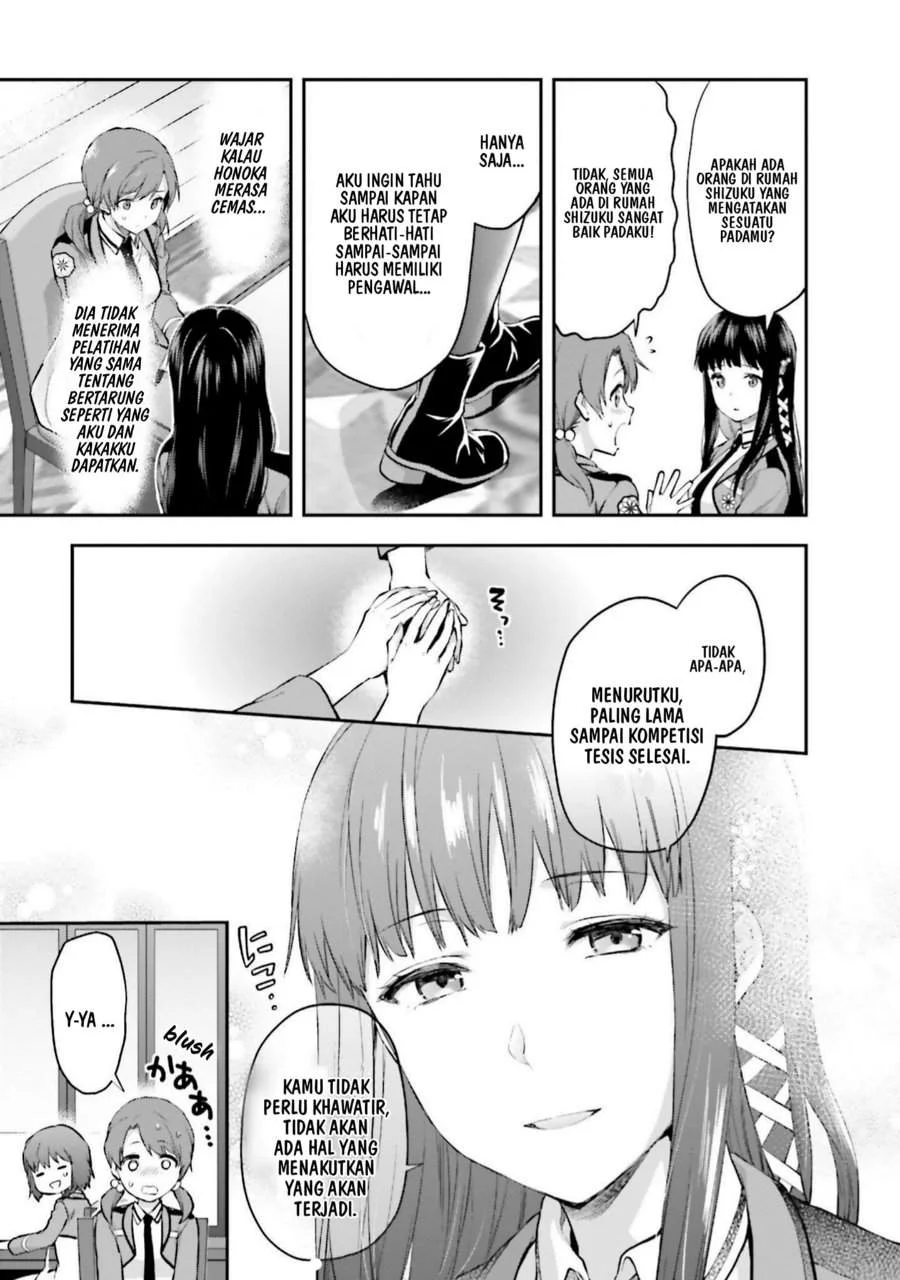 Mahouka Koukou no Rettousei Nama Koto Nairan-hen Chapter 10 Gambar 5