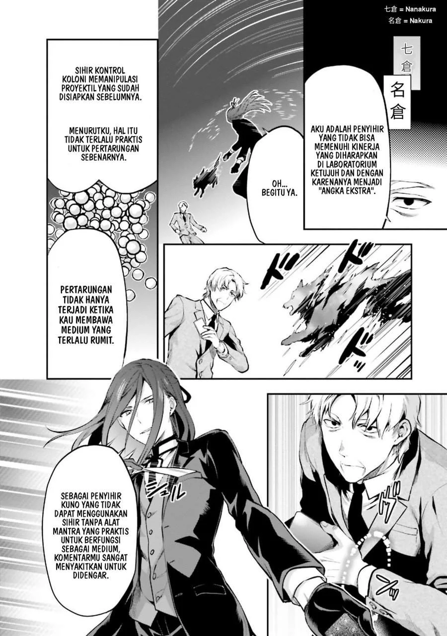 Mahouka Koukou no Rettousei Nama Koto Nairan-hen Chapter 11 Gambar 12