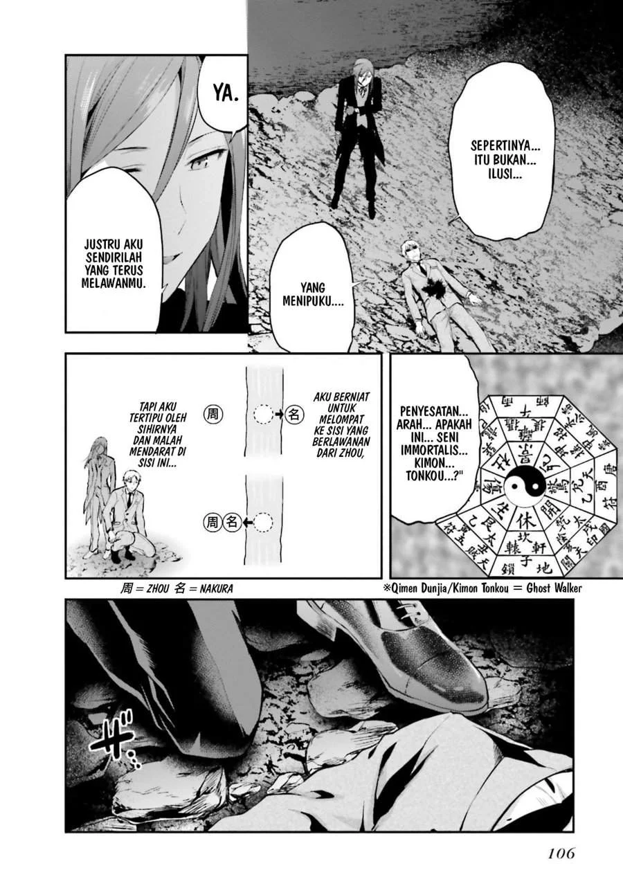 Mahouka Koukou no Rettousei Nama Koto Nairan-hen Chapter 11 Gambar 18