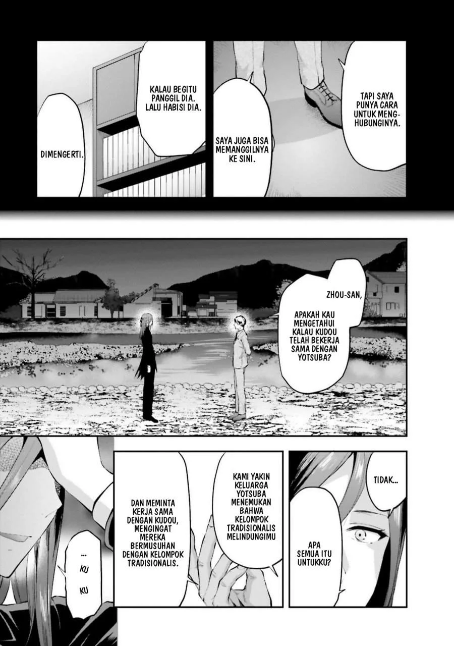 Mahouka Koukou no Rettousei Nama Koto Nairan-hen Chapter 11 Gambar 5