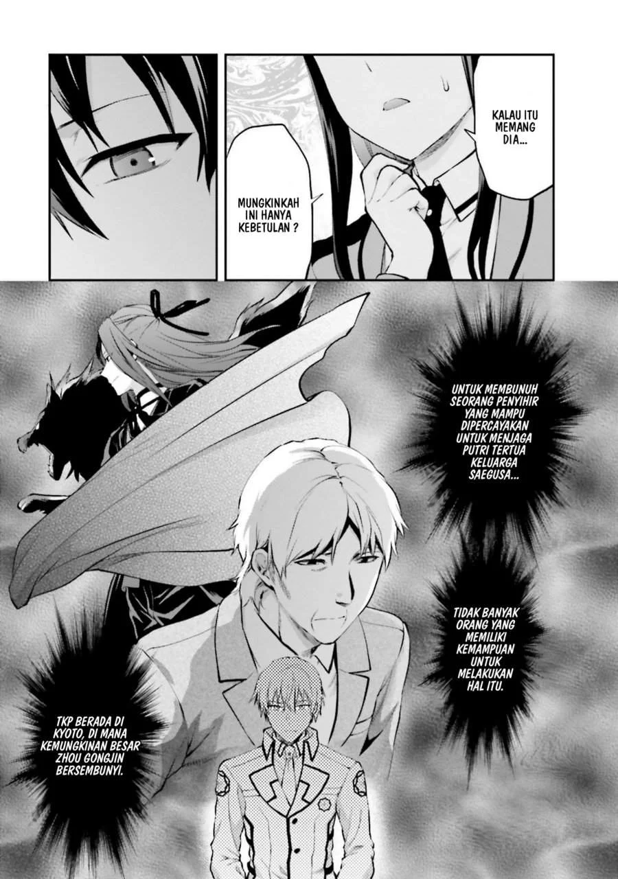 Mahouka Koukou no Rettousei Nama Koto Nairan-hen Chapter 12 Gambar 15