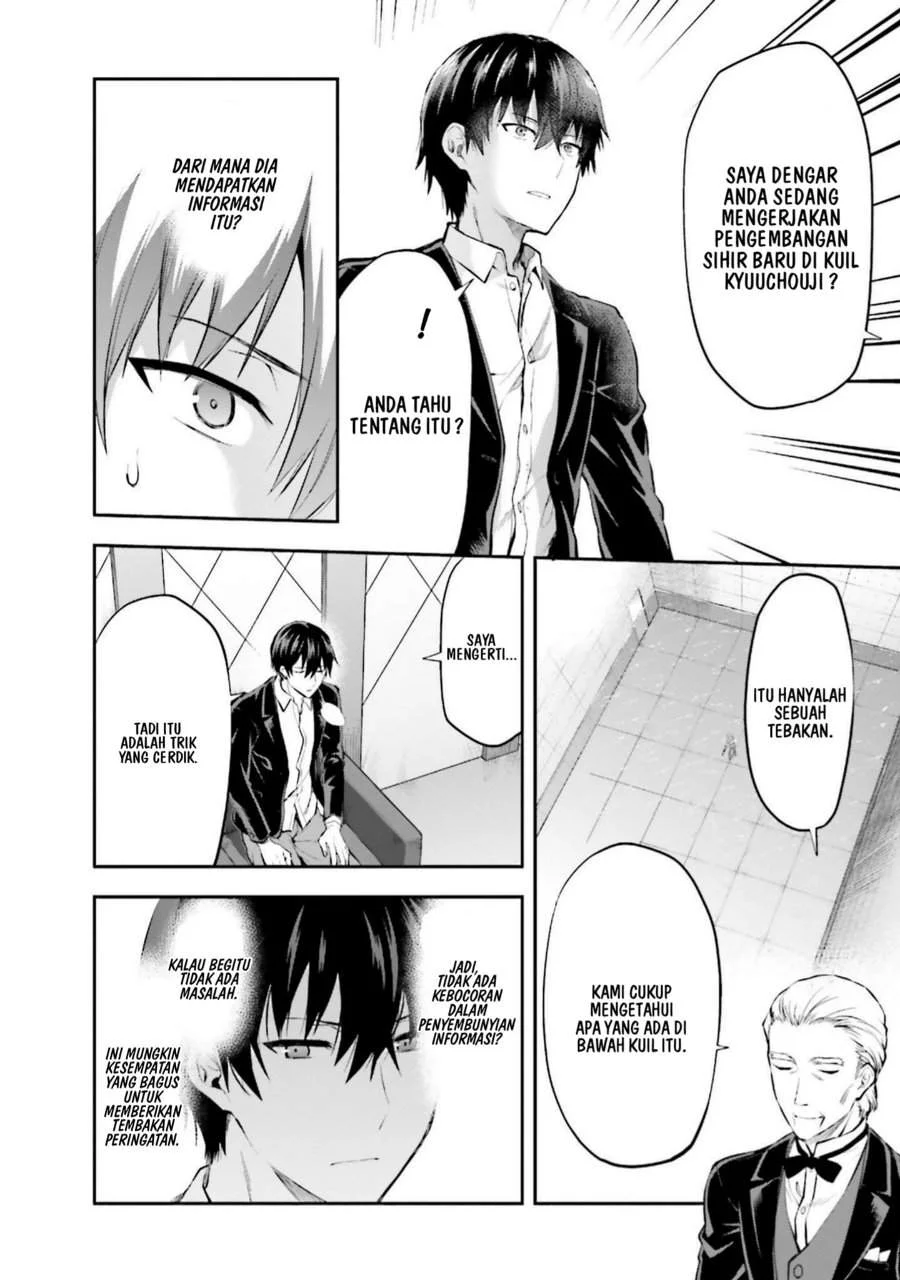 Mahouka Koukou no Rettousei Nama Koto Nairan-hen Chapter 13 Gambar 17