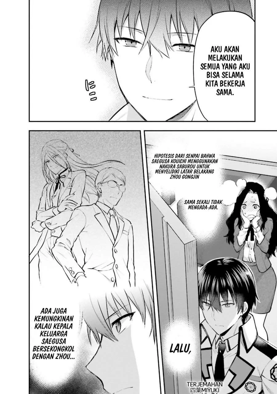 Mahouka Koukou no Rettousei Nama Koto Nairan-hen Chapter 14 Gambar 19
