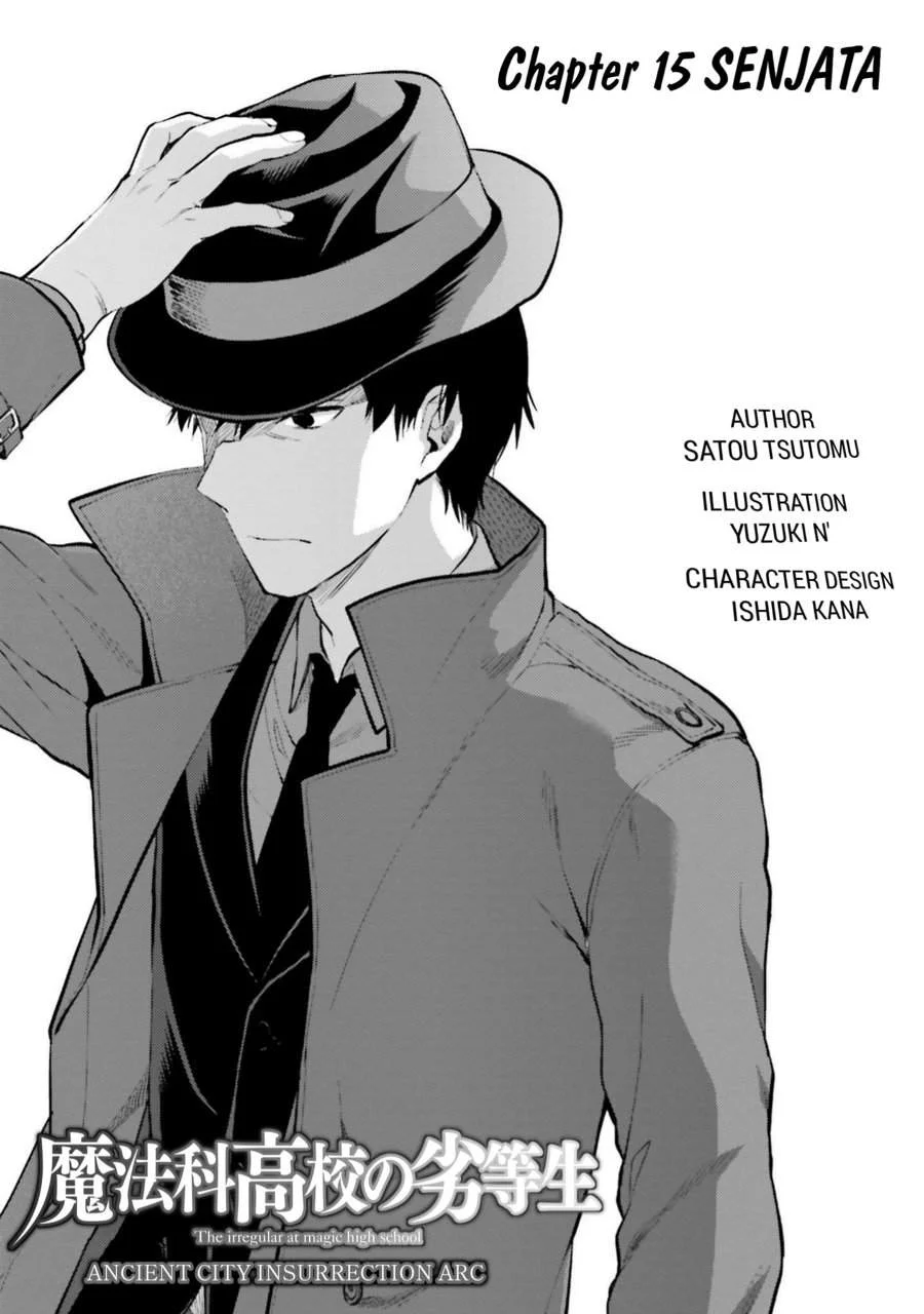Komik Mahouka Koukou no Rettousei Nama Koto Nairan-hen Chapter 15 gambar 1