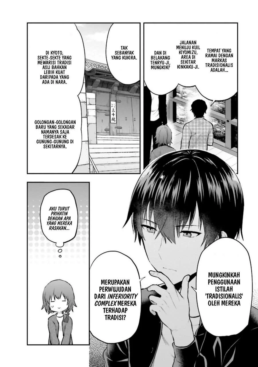 Mahouka Koukou no Rettousei Nama Koto Nairan-hen Chapter 17 Gambar 16