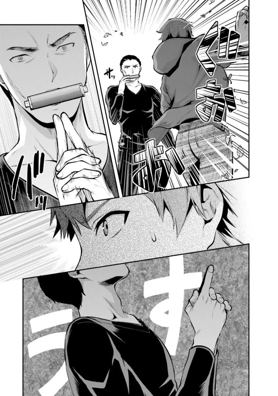 Mahouka Koukou no Rettousei Nama Koto Nairan-hen Chapter 19 Gambar 5