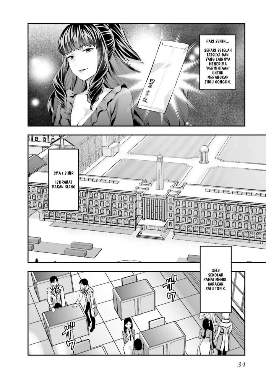 Manga Mahouka Koukou no Rettousei Nama Koto Nairan-hen Chapter 2 gambar 2