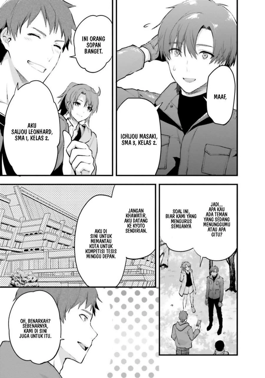 Mahouka Koukou no Rettousei Nama Koto Nairan-hen Chapter 21 Gambar 15
