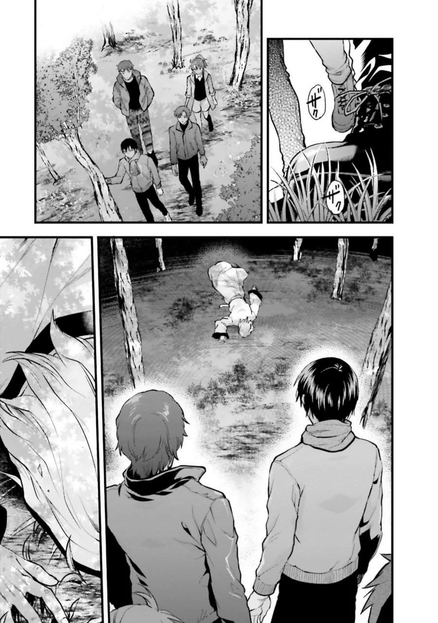 Mahouka Koukou no Rettousei Nama Koto Nairan-hen Chapter 21 Gambar 9