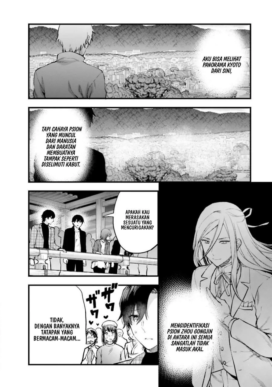 Mahouka Koukou no Rettousei Nama Koto Nairan-hen Chapter 22 Gambar 3