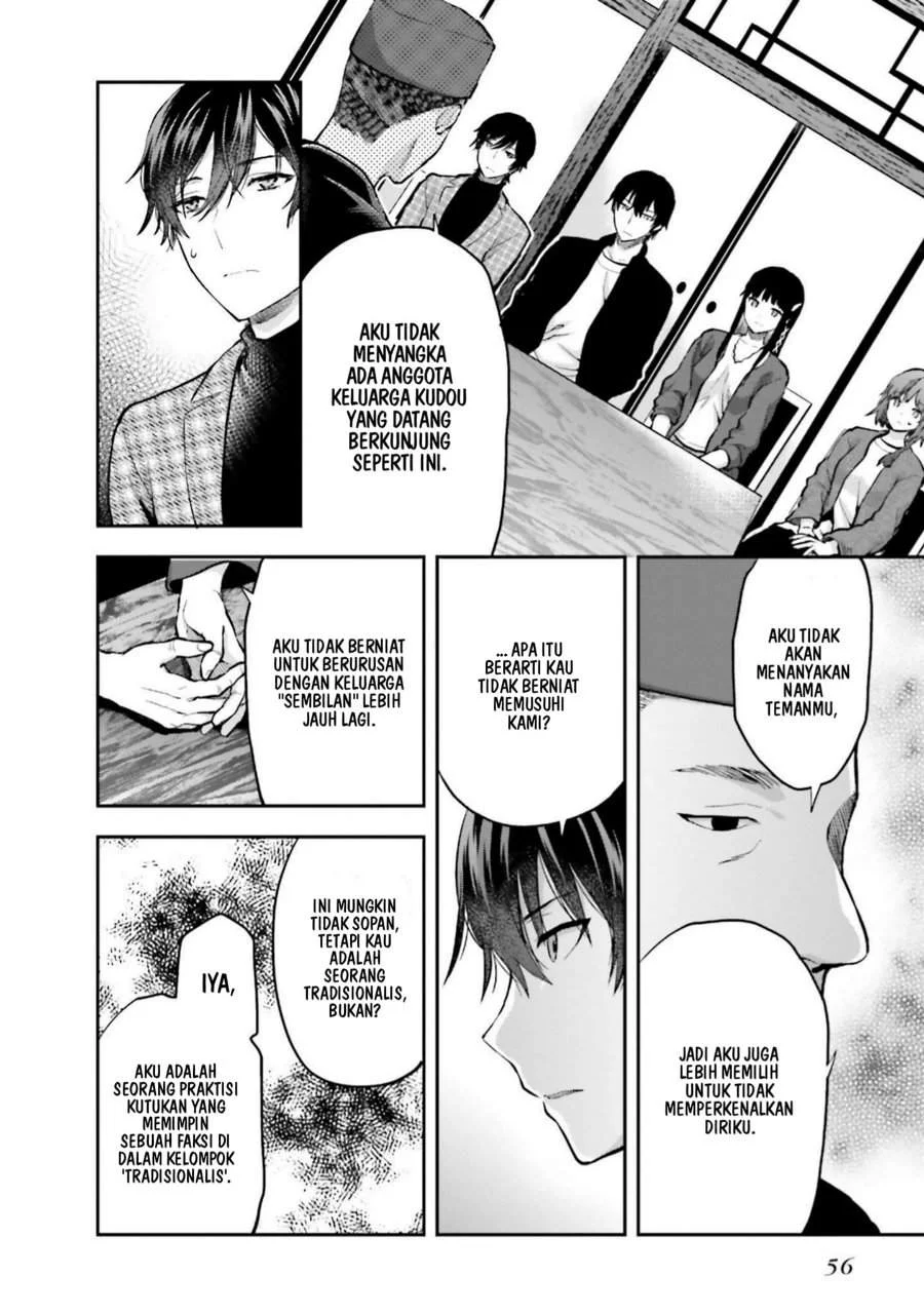 Mahouka Koukou no Rettousei Nama Koto Nairan-hen Chapter 23 Gambar 12