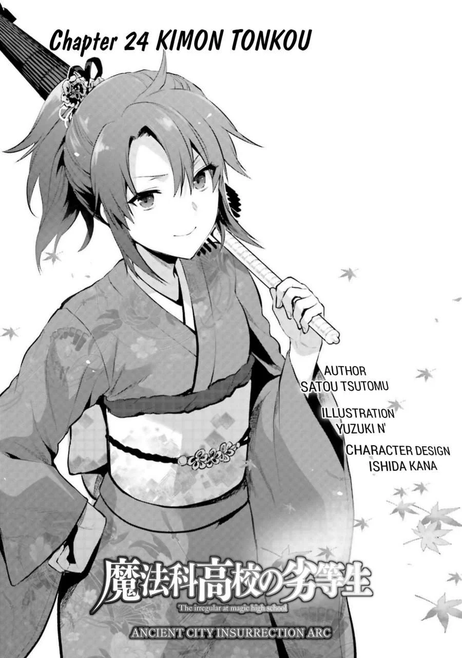 Komik Mahouka Koukou no Rettousei Nama Koto Nairan-hen Chapter 24 gambar 1