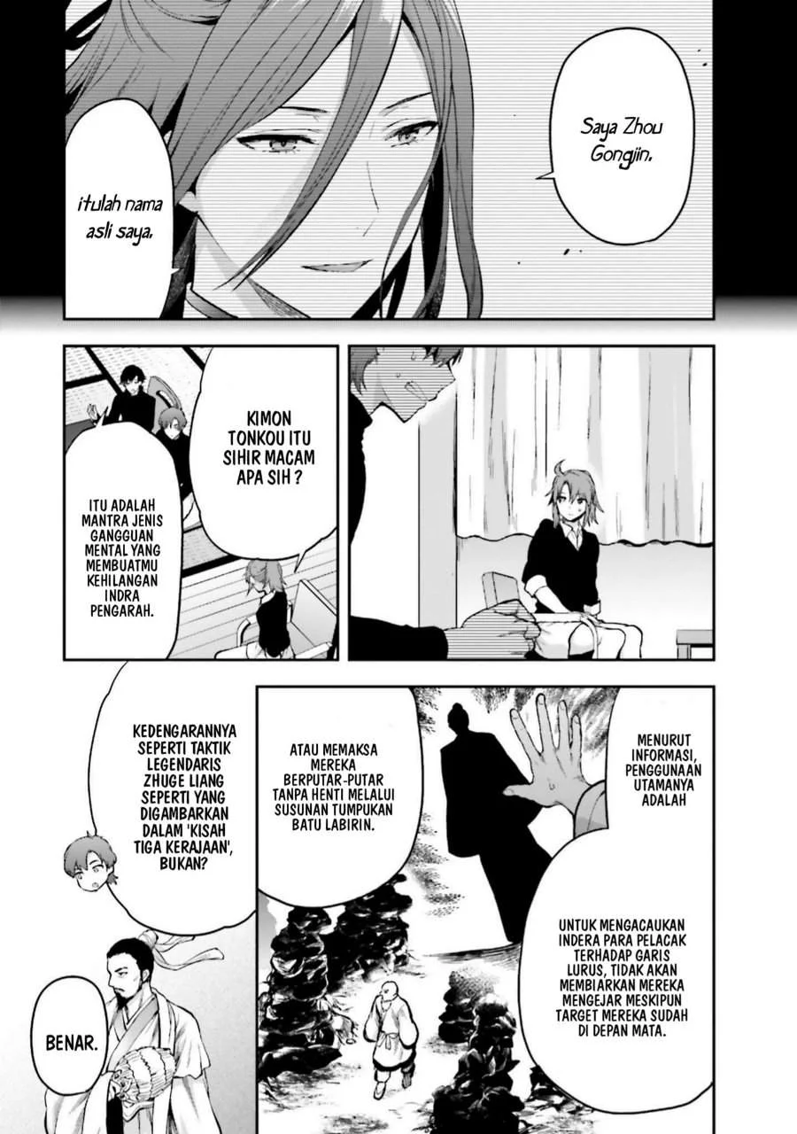 Mahouka Koukou no Rettousei Nama Koto Nairan-hen Chapter 24 Gambar 15
