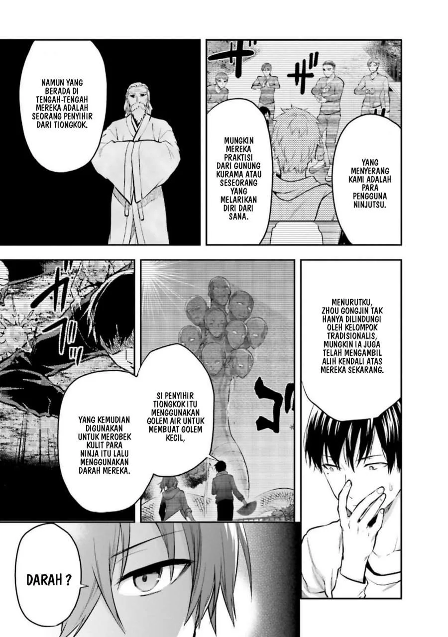 Mahouka Koukou no Rettousei Nama Koto Nairan-hen Chapter 24 Gambar 17