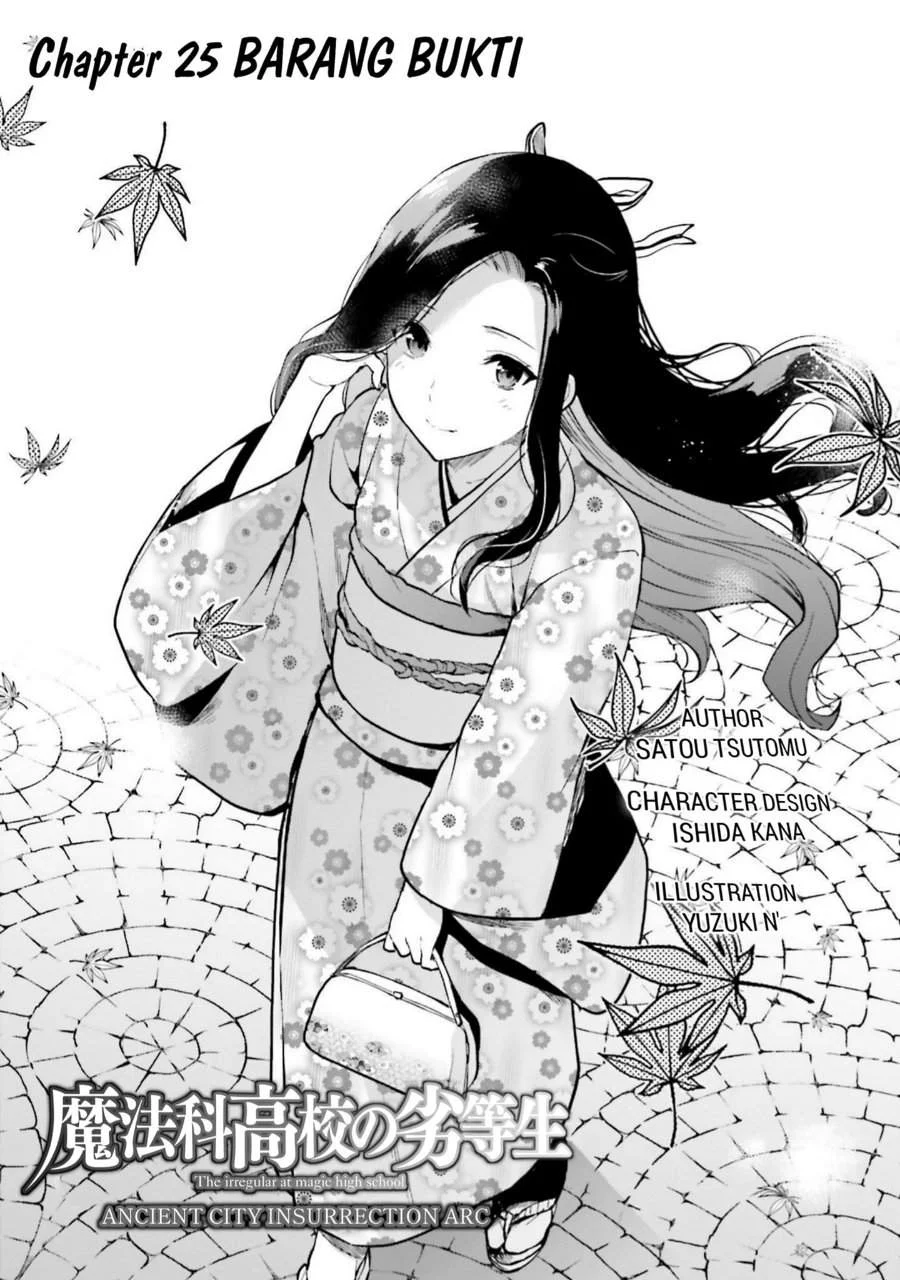 Komik Mahouka Koukou no Rettousei Nama Koto Nairan-hen Chapter 25 gambar 1