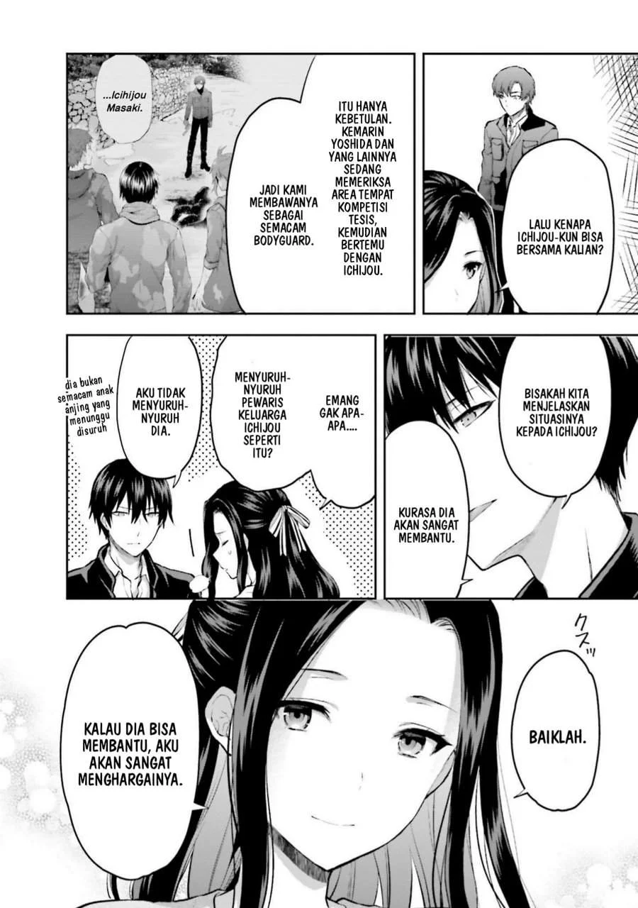 Mahouka Koukou no Rettousei Nama Koto Nairan-hen Chapter 25 Gambar 13