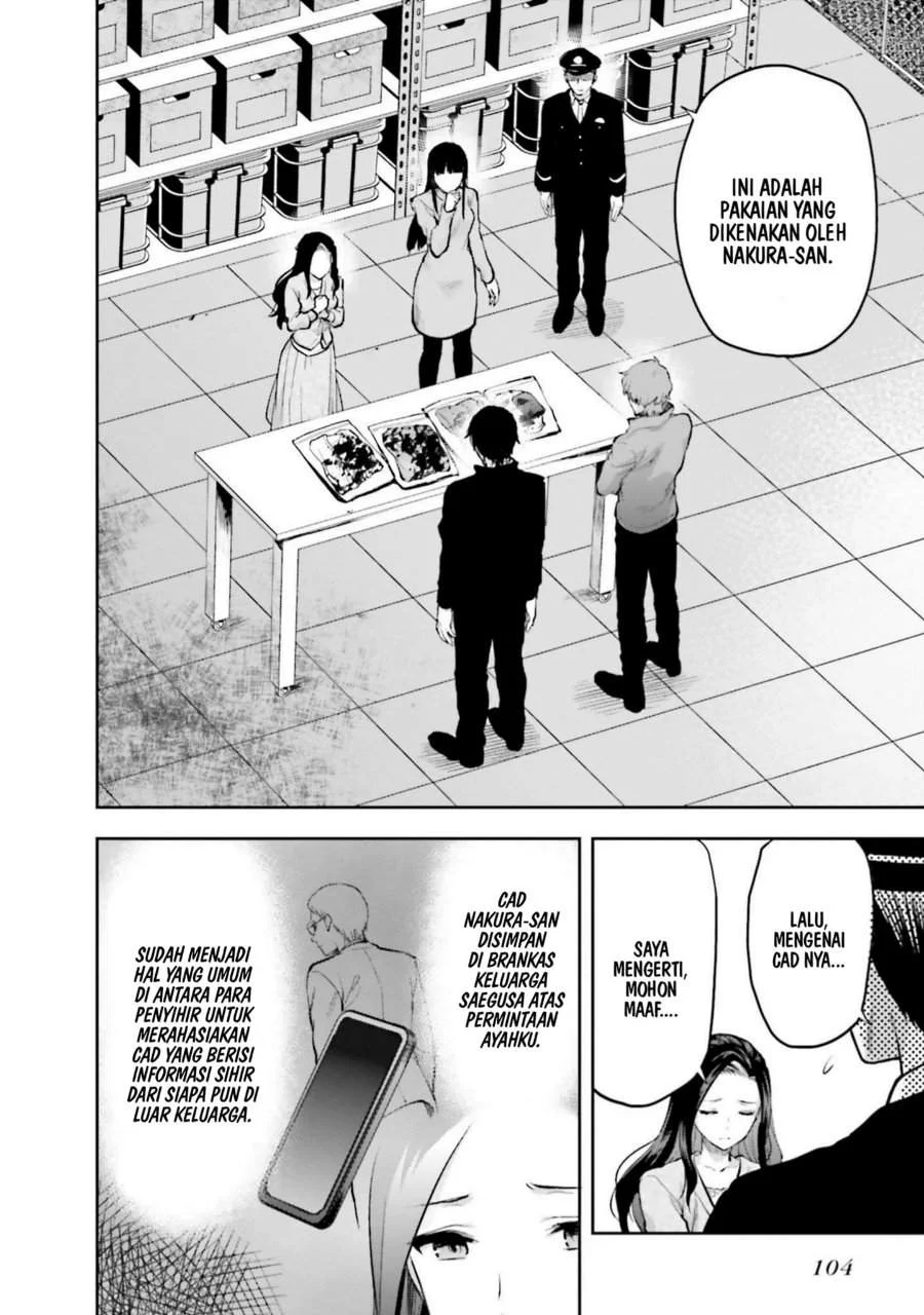 Mahouka Koukou no Rettousei Nama Koto Nairan-hen Chapter 25 Gambar 15