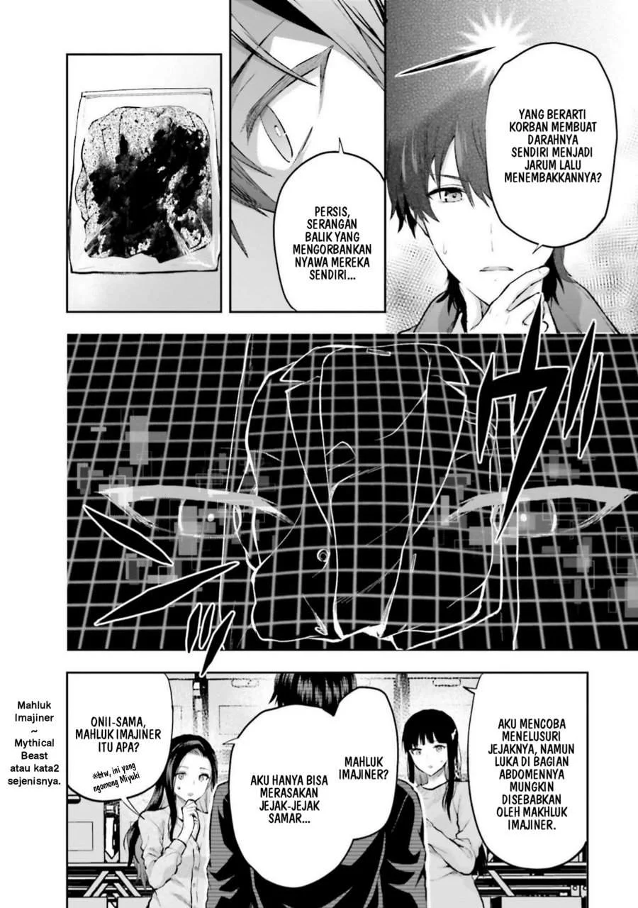 Mahouka Koukou no Rettousei Nama Koto Nairan-hen Chapter 25 Gambar 19