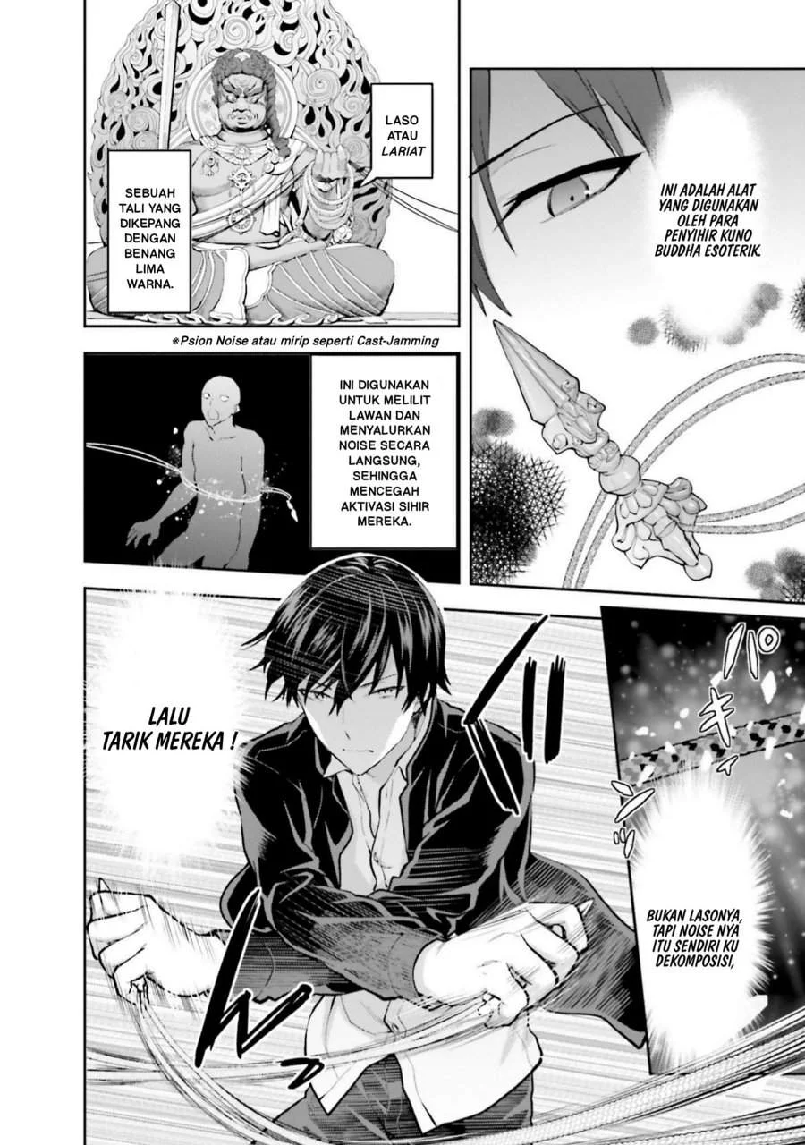 Mahouka Koukou no Rettousei Nama Koto Nairan-hen Chapter 26 Gambar 16