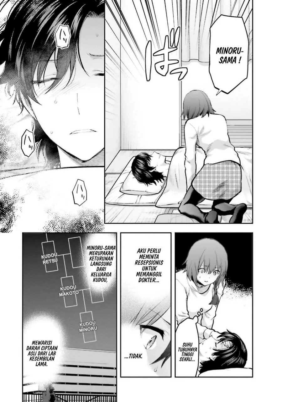 Mahouka Koukou no Rettousei Nama Koto Nairan-hen Chapter 26 Gambar 5