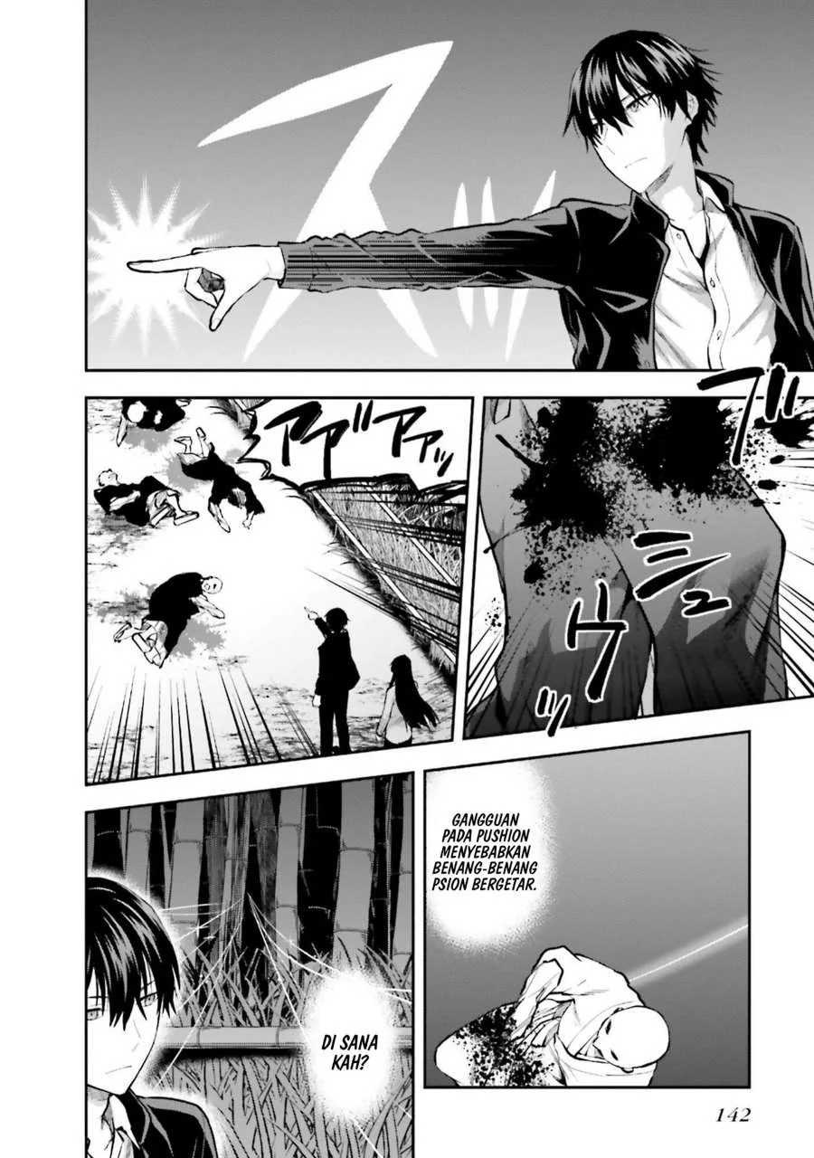 Mahouka Koukou no Rettousei Nama Koto Nairan-hen Chapter 27 Gambar 10