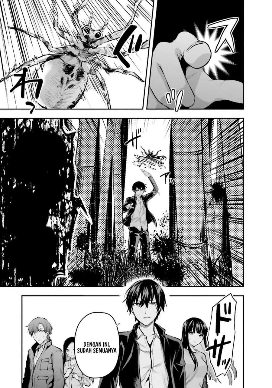 Mahouka Koukou no Rettousei Nama Koto Nairan-hen Chapter 27 Gambar 11