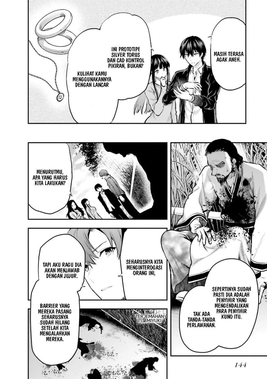 Mahouka Koukou no Rettousei Nama Koto Nairan-hen Chapter 27 Gambar 12