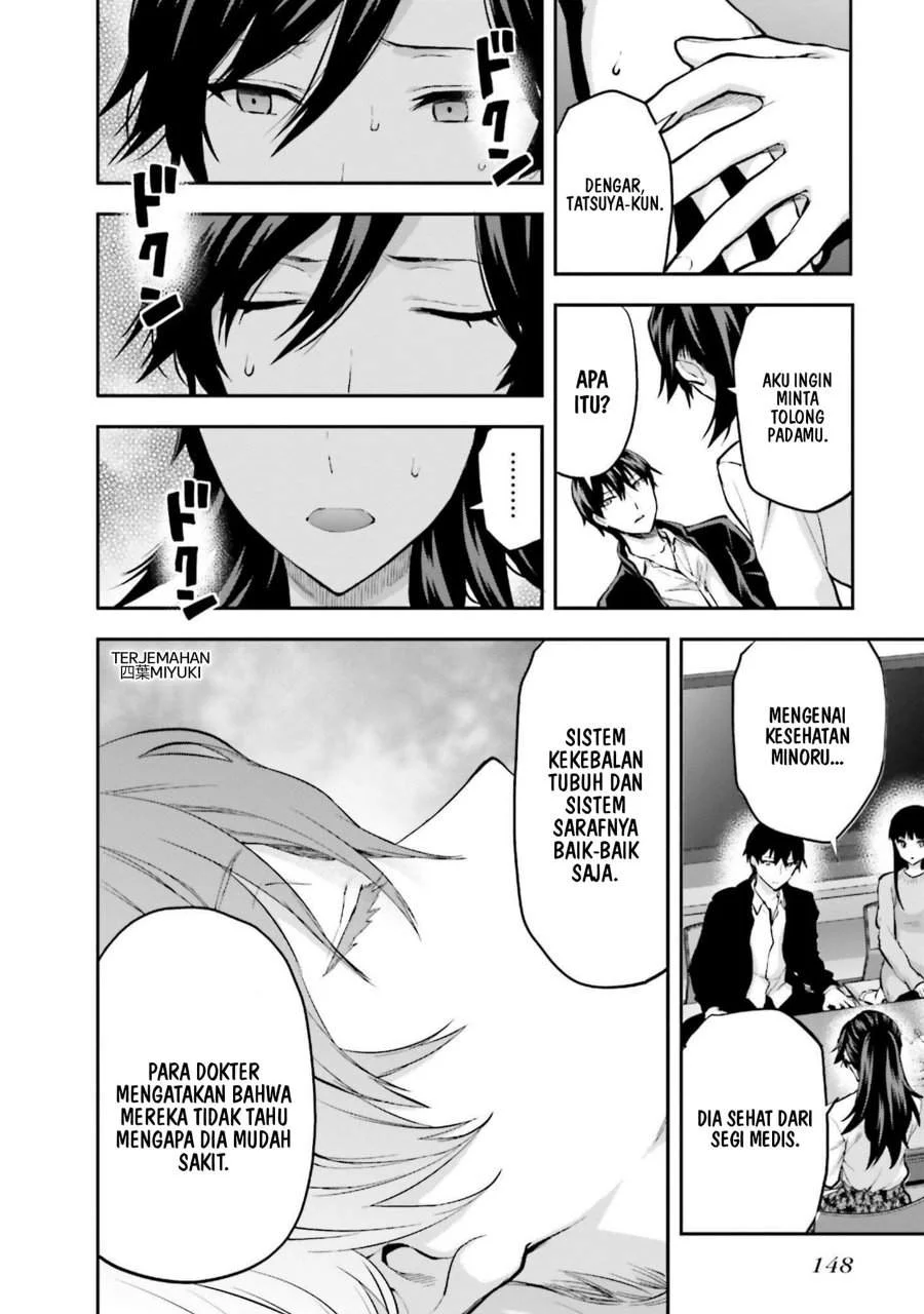 Mahouka Koukou no Rettousei Nama Koto Nairan-hen Chapter 27 Gambar 16