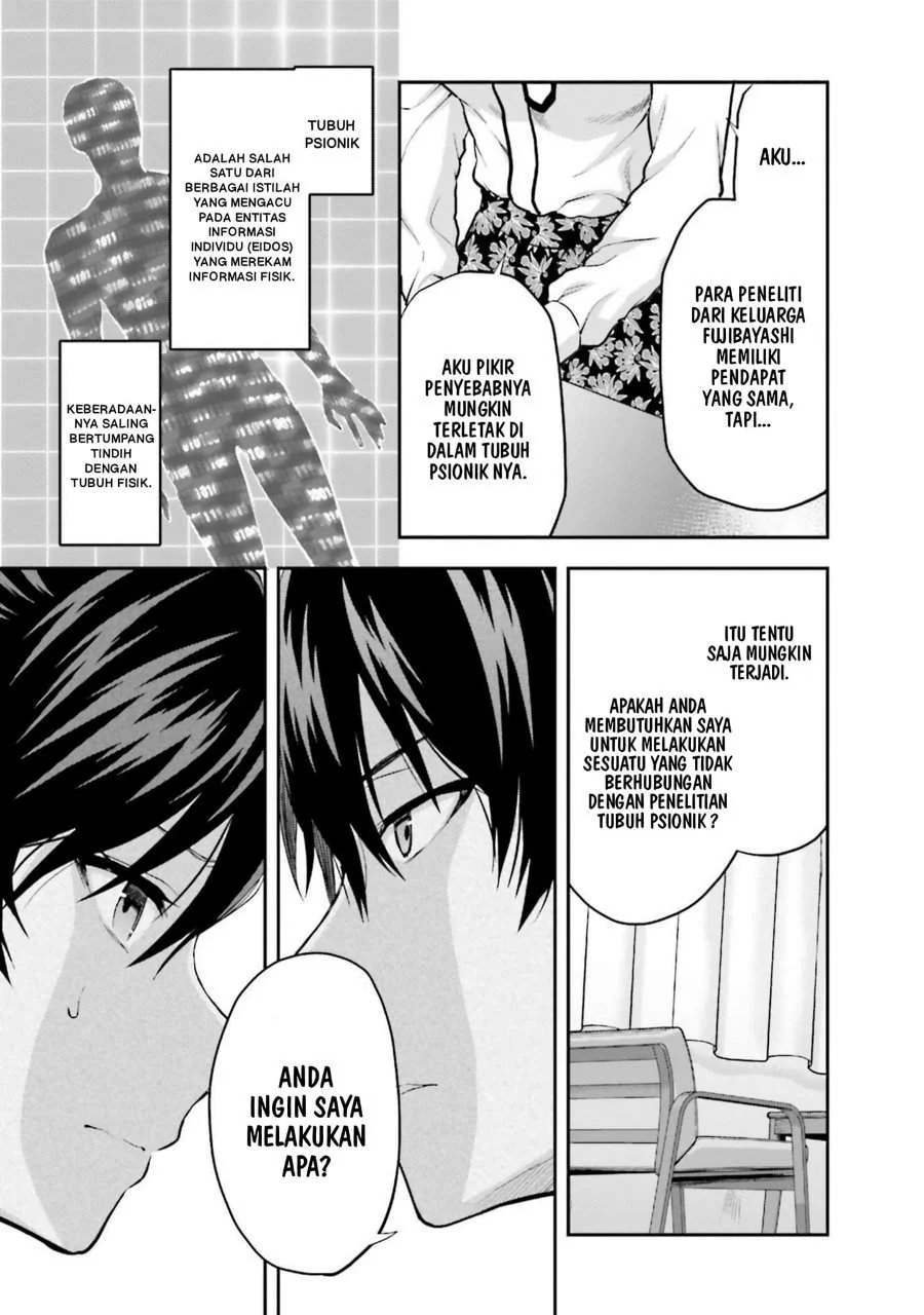 Mahouka Koukou no Rettousei Nama Koto Nairan-hen Chapter 27 Gambar 17