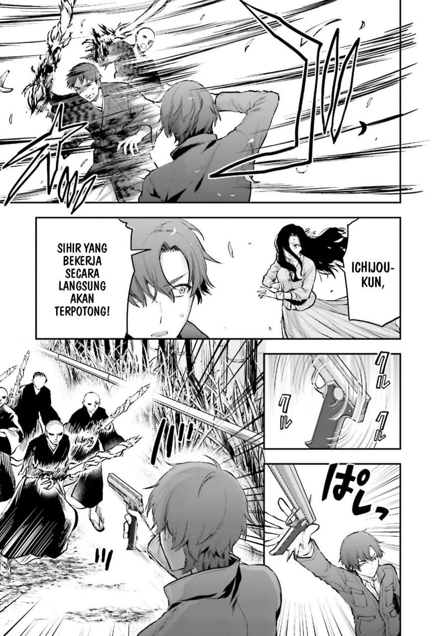 Mahouka Koukou no Rettousei Nama Koto Nairan-hen Chapter 27 Gambar 7