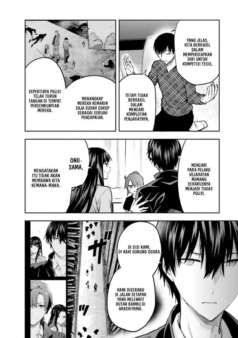 Mahouka Koukou no Rettousei Nama Koto Nairan-hen Chapter 28 Gambar 17