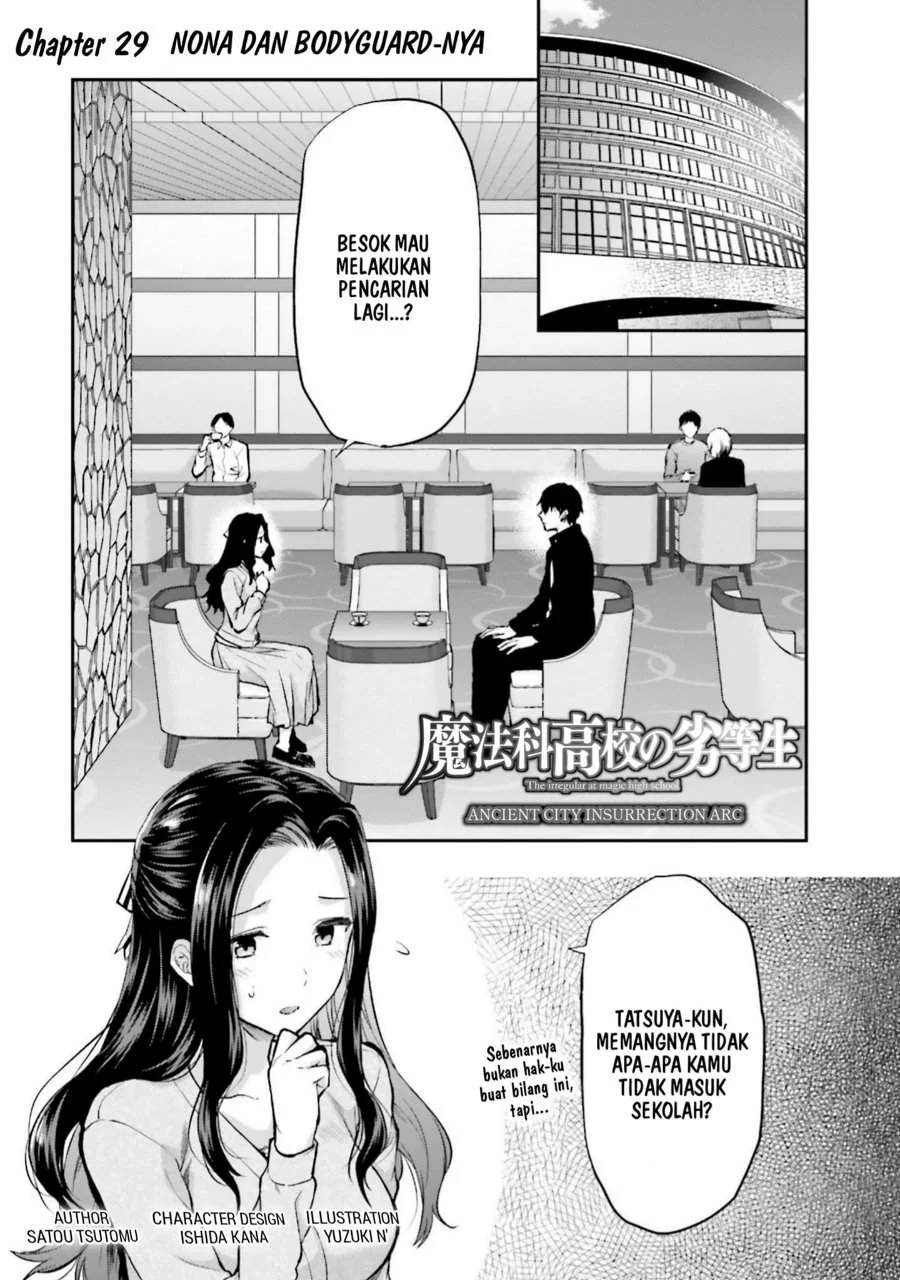 Komik Mahouka Koukou no Rettousei Nama Koto Nairan-hen Chapter 29 gambar 1
