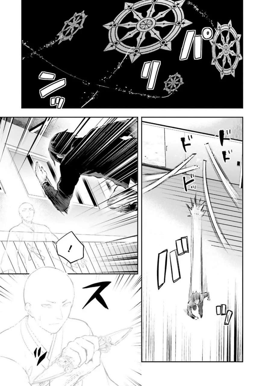 Mahouka Koukou no Rettousei Nama Koto Nairan-hen Chapter 30 Gambar 5