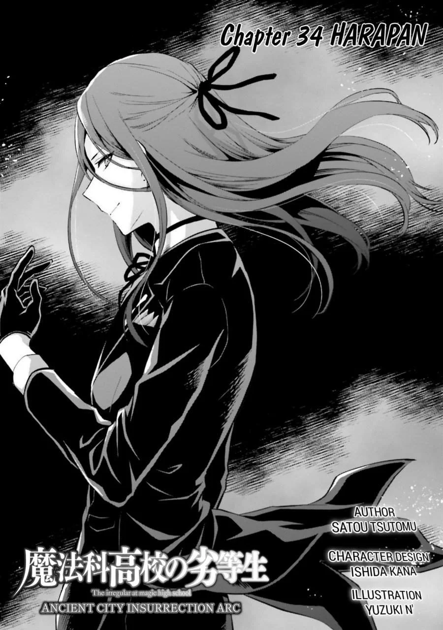 Komik Mahouka Koukou no Rettousei Nama Koto Nairan-hen Chapter 34 gambar 1