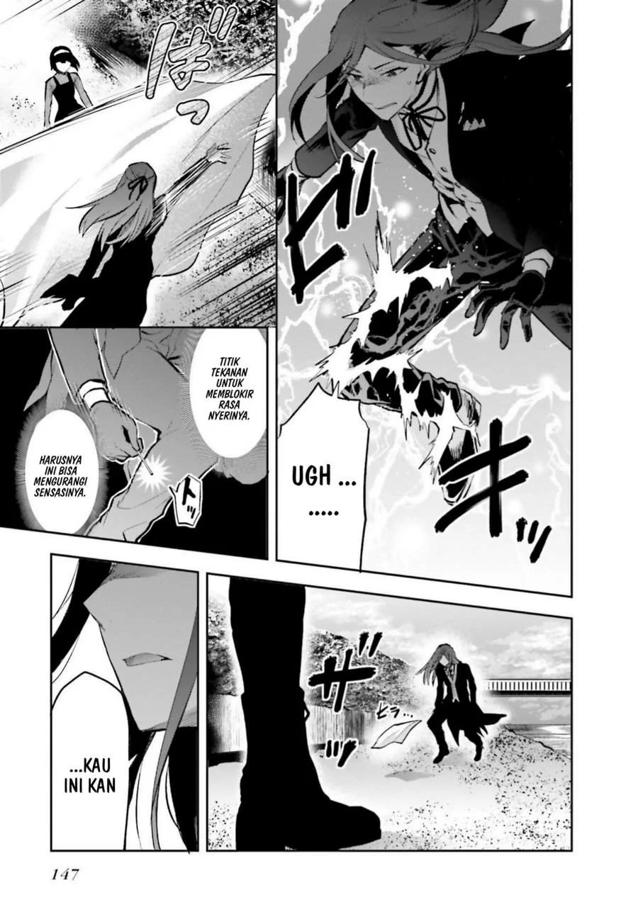 Mahouka Koukou no Rettousei Nama Koto Nairan-hen Chapter 34 Gambar 13