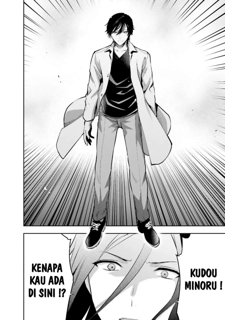 Mahouka Koukou no Rettousei Nama Koto Nairan-hen Chapter 34 Gambar 4