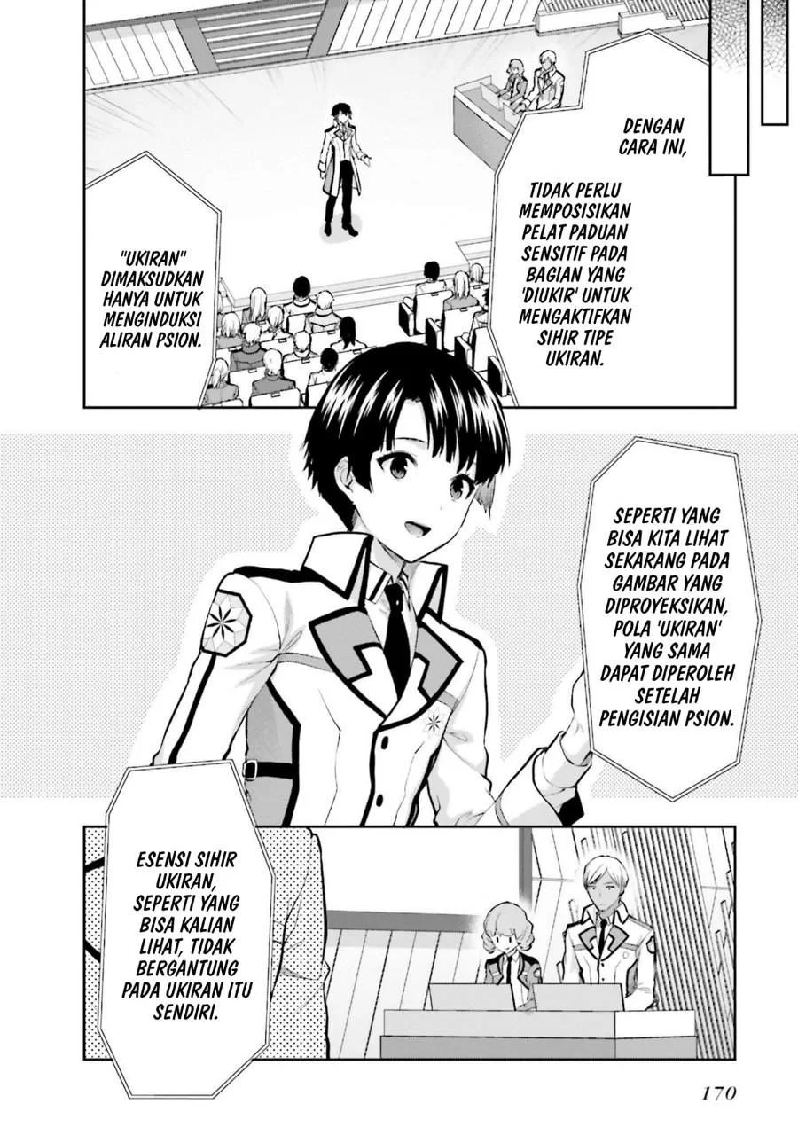 Mahouka Koukou no Rettousei Nama Koto Nairan-hen Chapter 35 Gambar 15