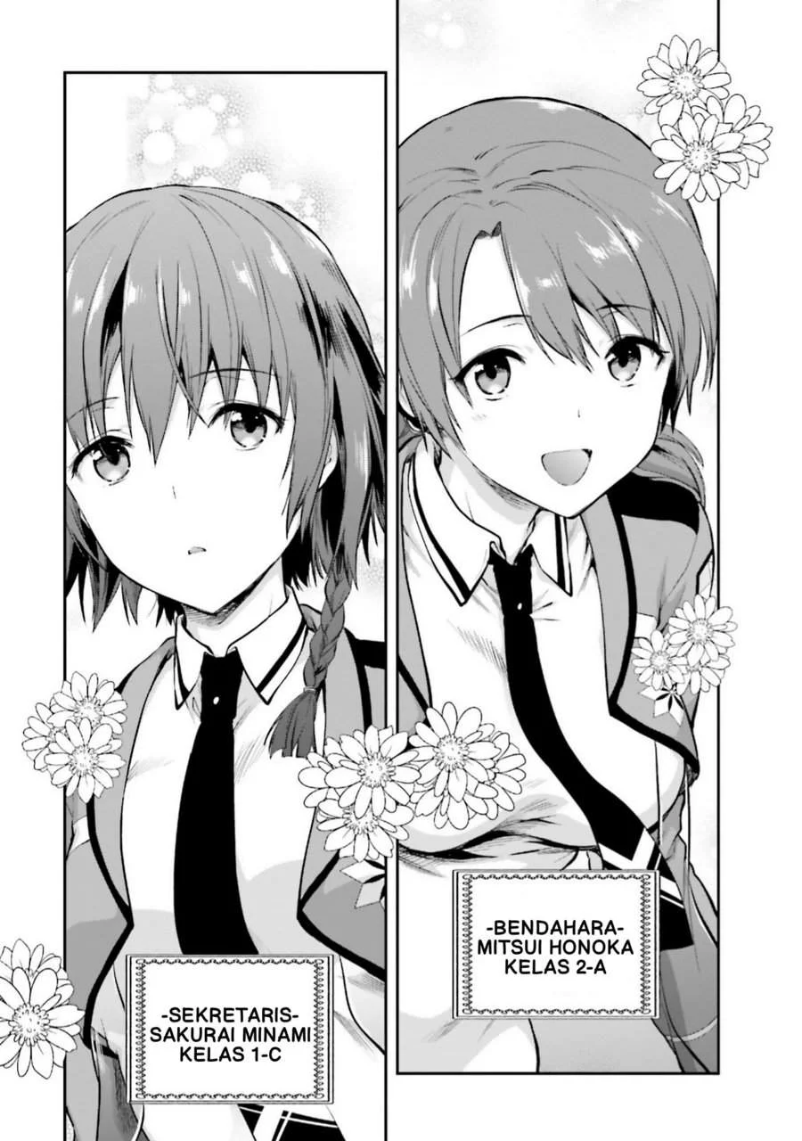 Mahouka Koukou no Rettousei Nama Koto Nairan-hen Chapter 4 Gambar 10