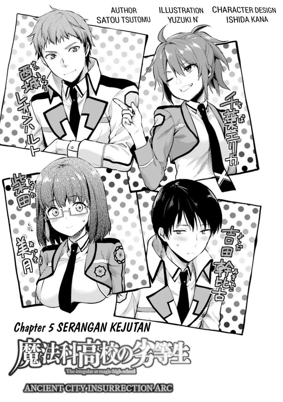 Komik Mahouka Koukou no Rettousei Nama Koto Nairan-hen Chapter 5 gambar 1
