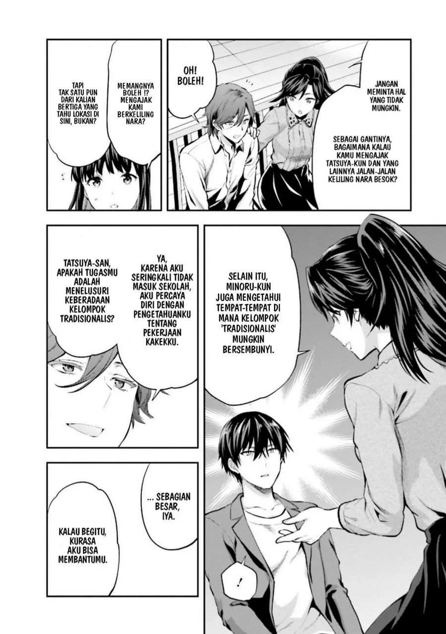 Mahouka Koukou no Rettousei Nama Koto Nairan-hen Chapter 7 Gambar 11